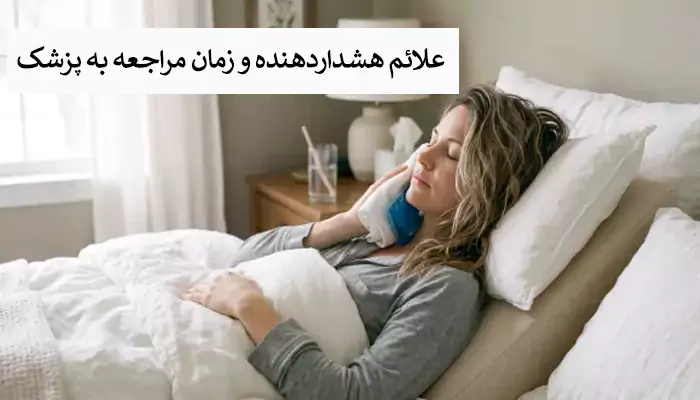 زمان مراجعه به دکتر در صورت مشکل خوابیدن بعد لیفت با نخ